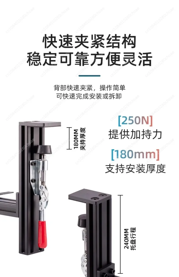 Desktop Flight Simulator Rocker Stand