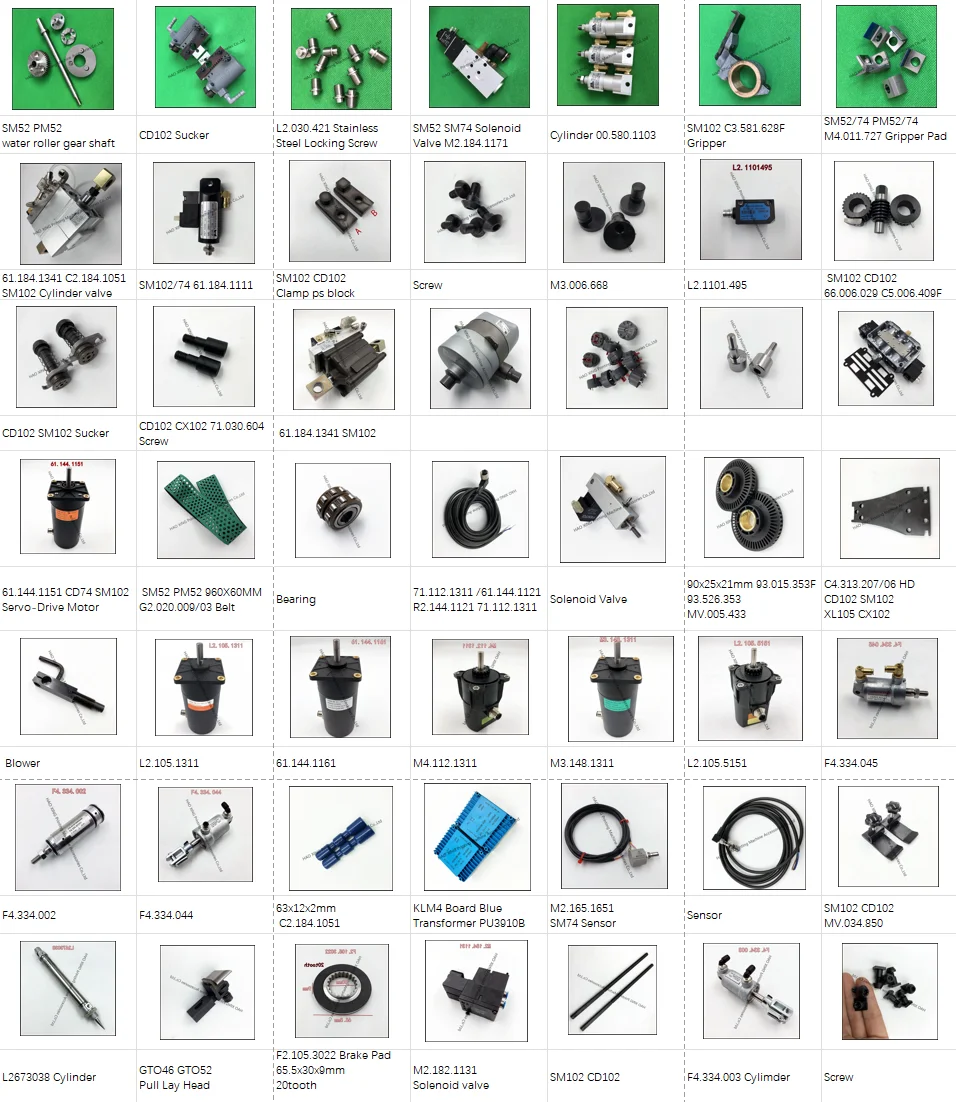 인쇄기계 예비 부품 분리기 홀더 C5.028.105 (하이델베르그 CD102 SM102 인쇄 부품 용) 종이 분리기 지지대