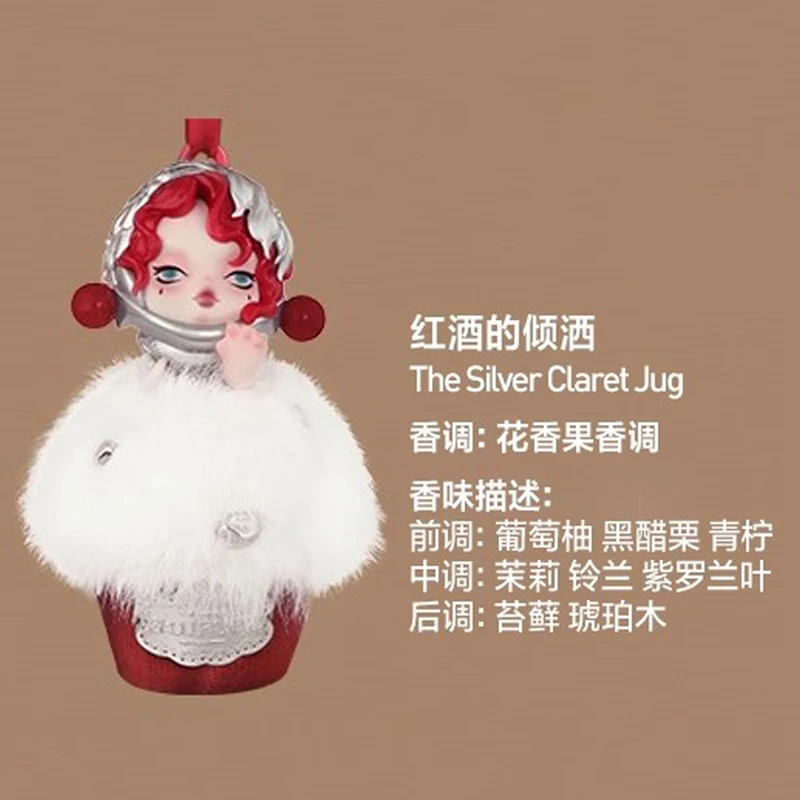 オリジナルPOP MART SKULLPANDA「The Feast Begins」シリーズ