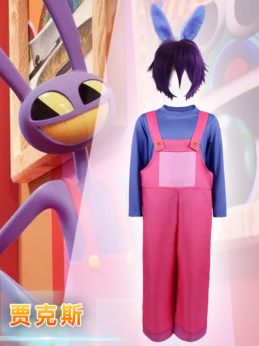 

Magical Digital Circus cosplay costumes Halloween Jax role-playing jumpsuit Jax