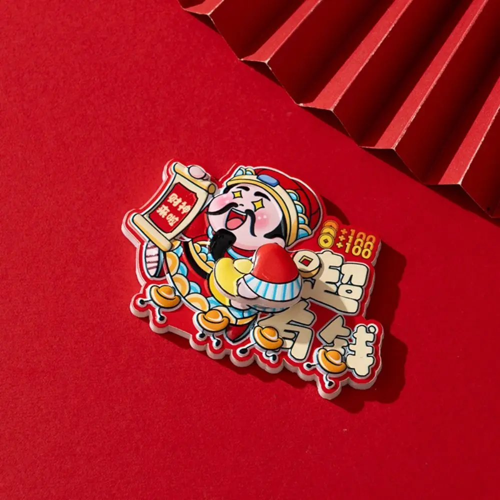 Cartoon God of Wealth Magnetic Sticker Chinese Style Thickened New Year Refrigerator Magnets Blessing Traditional