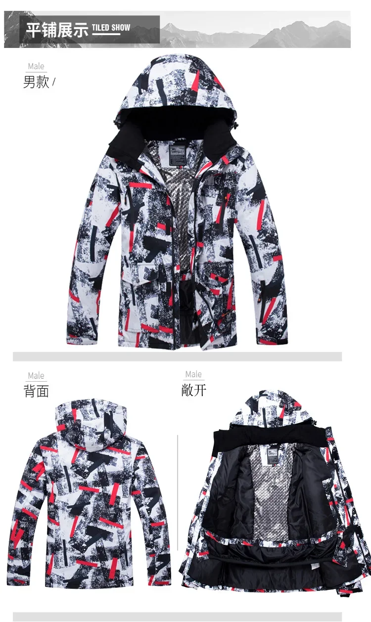 Couple style ski suit windproof and waterproof single and double board ski suit