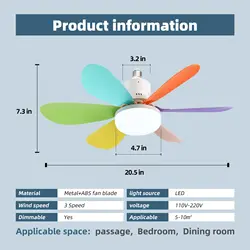 Sleek Silent LED Ceiling Fan with Remote Control - 85 - 265V (Colorful)
