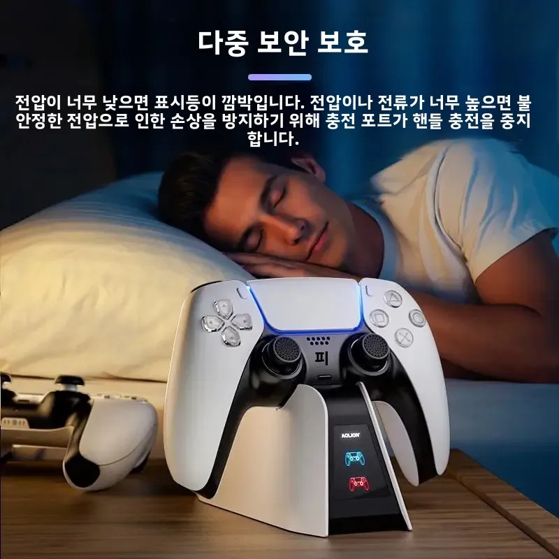 플레이 스테이션 5 컨트롤러 충전기 스테이션 충전 크래들 도킹 스테이션 PS5 게임 패드 용 LED가있는 Aolion 듀얼 ..