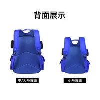 Disney car cartoon bag boys girls primary school 3-12 years old kindergarten cartoon backpack 6