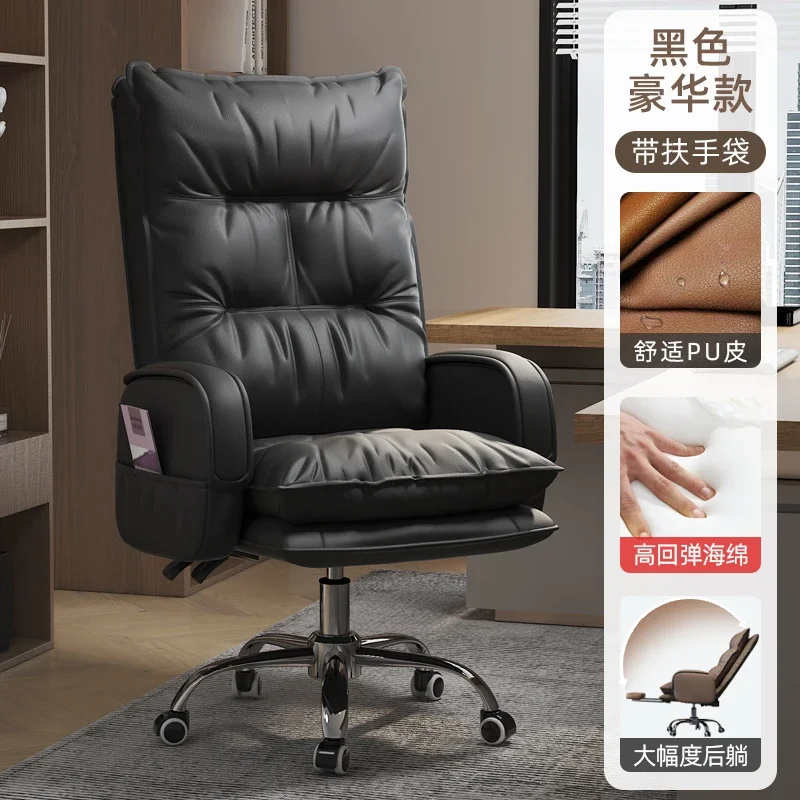 no pedalD pu leather