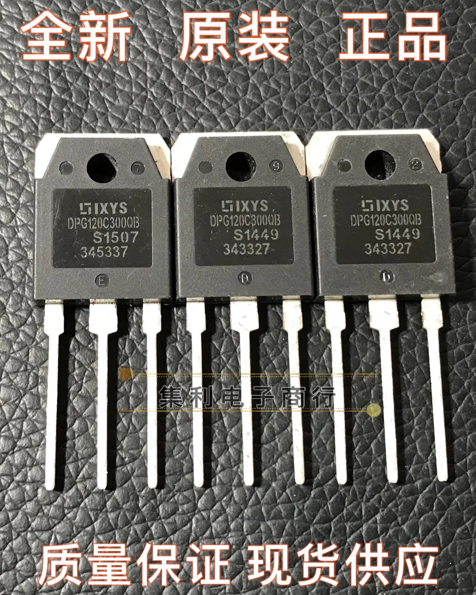 

5PCS/Lot DPG120C300QB IXYS TO-3P 120A 300V
