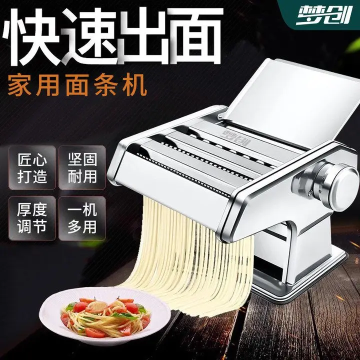 Household noodle machine Small multi-functional noodle press Manual rolling mechanism Automatic dumpling skin machine
