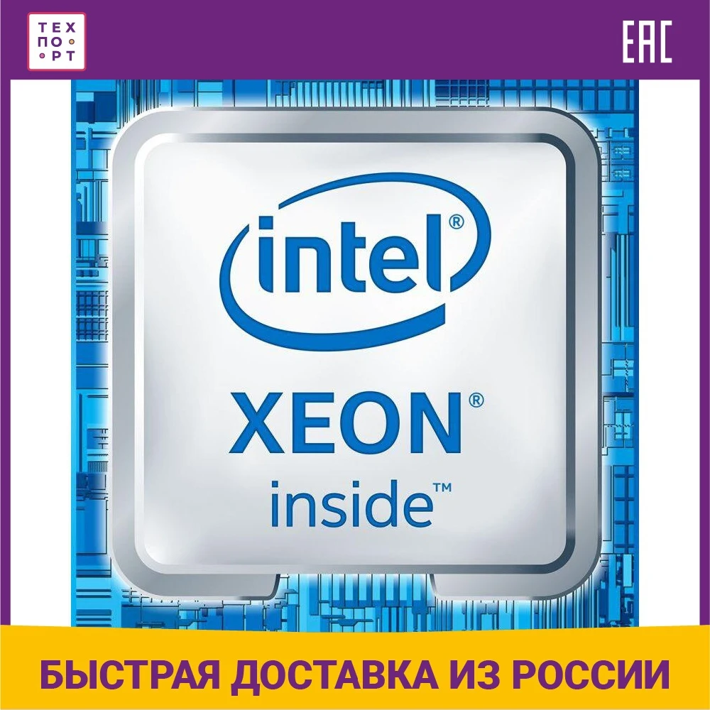 CPU Intel Xeon E5 2603 v4 CM8066002032805S, computer parts cpu CPUs