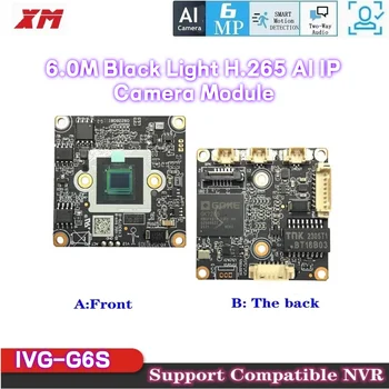 Modulo Telecamera IP XM IMX335 6.0 Megapixel Starlight H.265 con Analisi Intelligente AI, Scheda Chip IP per Telecamera CCTV e Telefono Cellulare