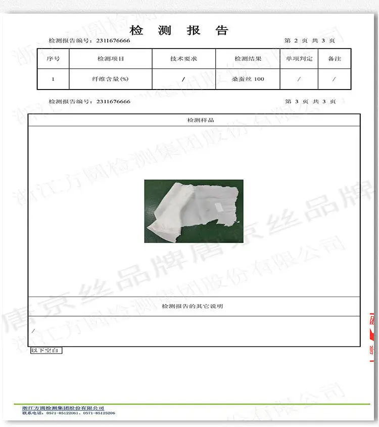S57c94a521ab149e28c186ba3949cca99L