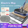 Spray Mop For Floor Cleaning Microfiber Mop Pad Refills Rotation Flat Mop For Hardwood Laminate Wood Ceramic Tile Floor 1