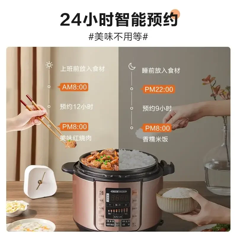 Midea pressure cooker 5 liters dual-gallon household large-capacity intelligent multi-function can be reserved pressure cooker 5