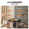 Midea pressure cooker 5 liters dual-gallon household large-capacity intelligent multi-function can be reserved pressure cooker 5