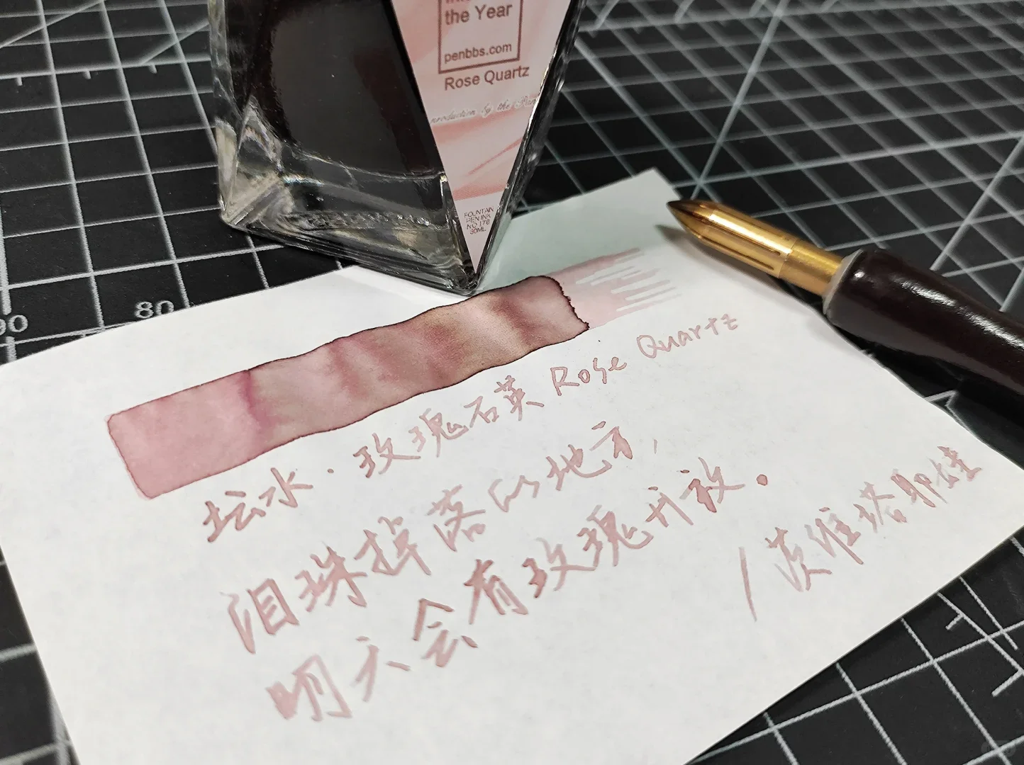 펜비즈 잉크 번호. 579 준이, 와인 레드 컬러 만년필 잉크 30ml