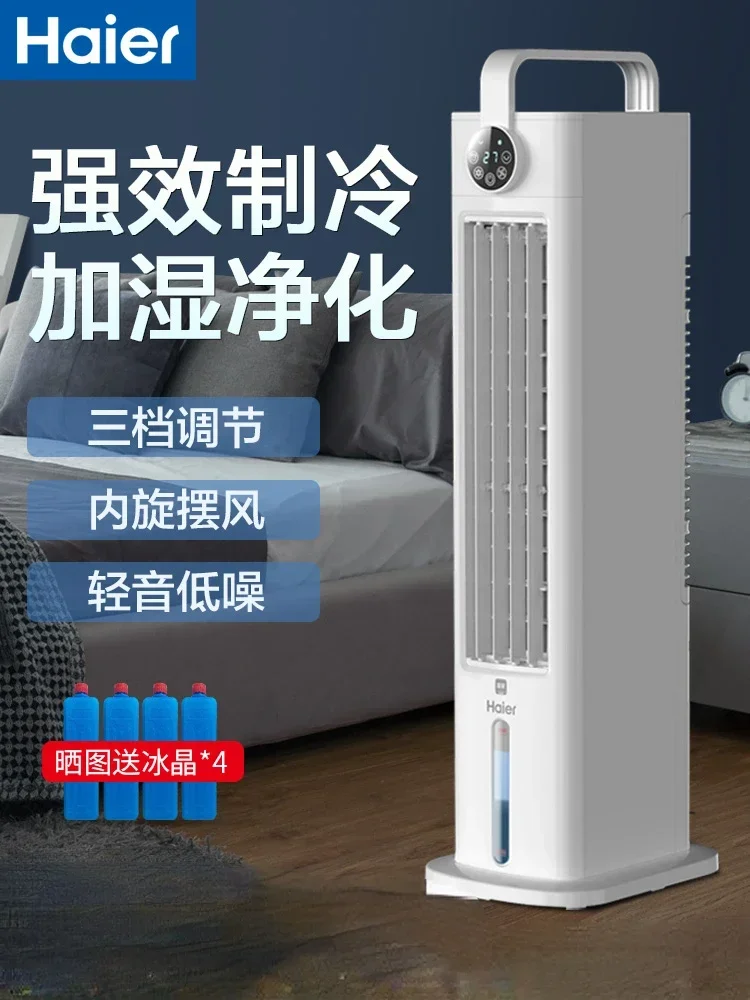 

Conditioning Fan Home Refrigeration Fan Bedroom Mobile Water Cooling Fan Small Air Conditioning Air Conditioning 220V