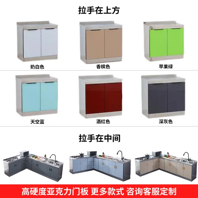 ตู้ครัวสแตนเลส 201304 ตู้ครัวแบบติดตั้งในบ้านพร้อมเคาน์เตอร์ในตัว เตาให้เช่า แบบเรียบง่าย 3