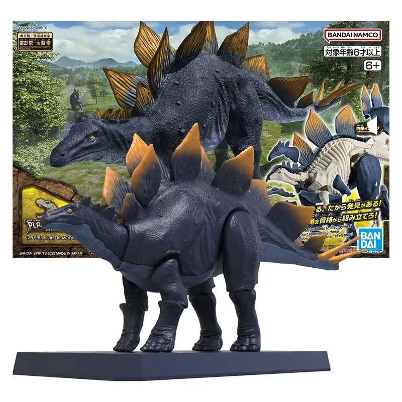 

Bandai Figure Plannosaurus Anime Figures Plannosauru Stegosaurus Colletion Model Action Figure Toys For Boys Children's Gifts