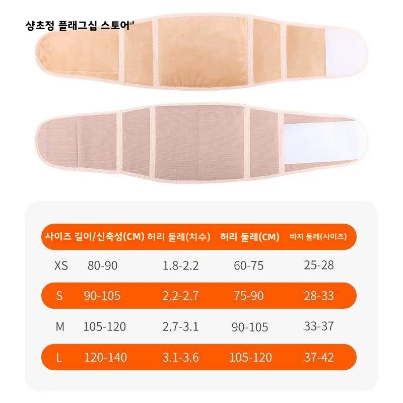 가열식 플리스 허리 벨트 남녀 겨울용 따뜻한 복부 보호대 복부 쉐이퍼 허리 지지대 건강 관리 전신 사용