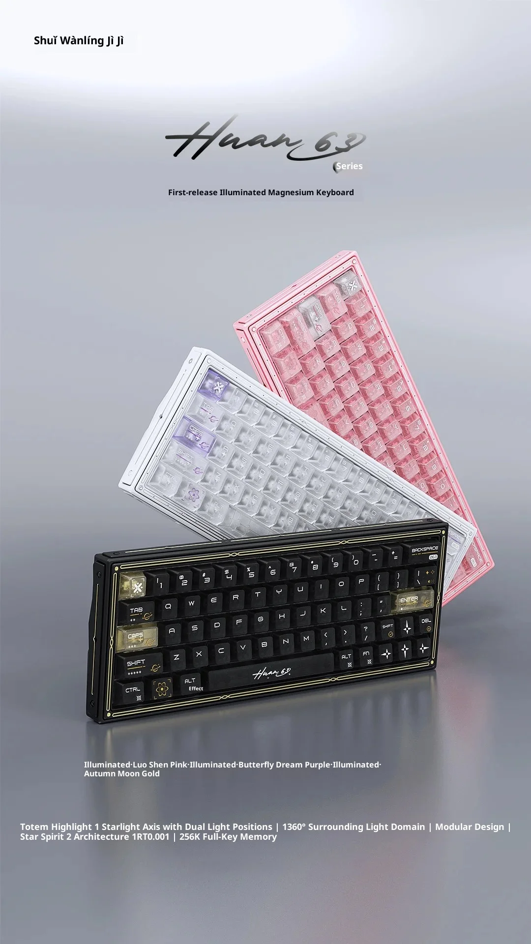 WLMouse Huan63 メカニカルキーボード RGB 有線マグネシウム合金
