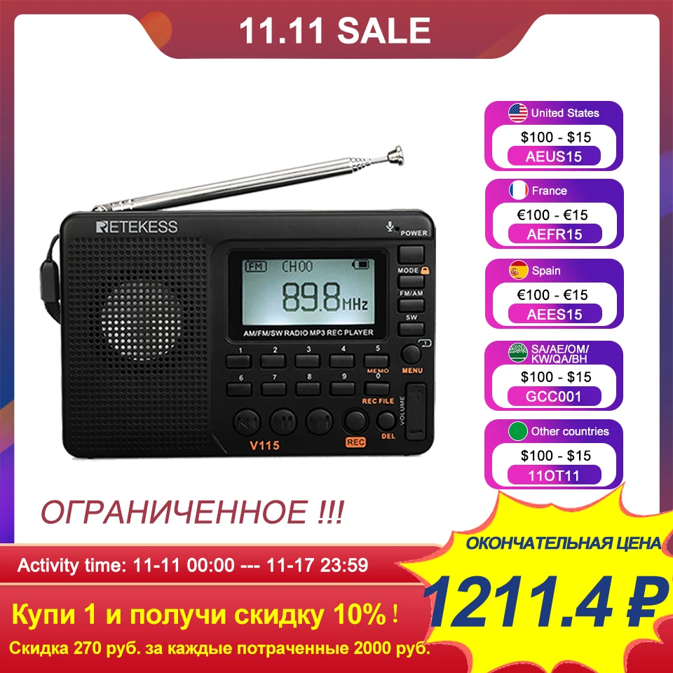 RETEKESSV115RadioFMAMSWcbRadioAMFMakumulatorRadiokr