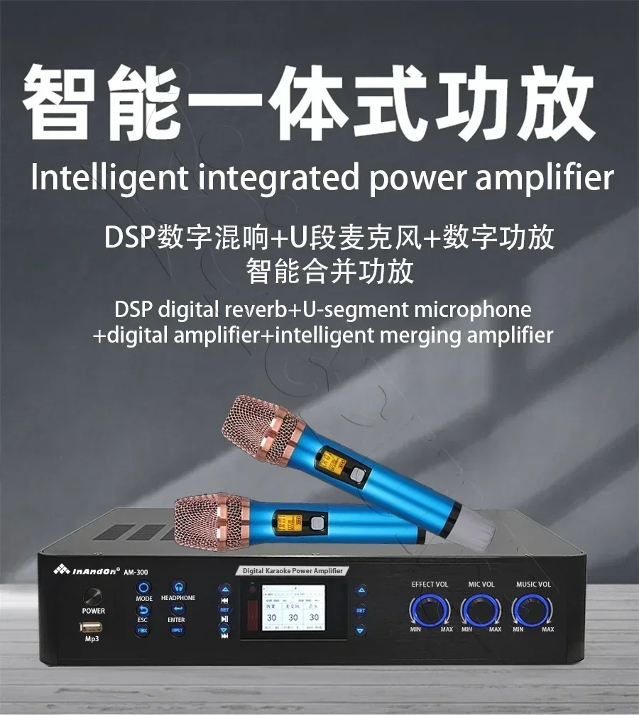 10TB 168K 22" INANDON Karaoke Player Intelligent Voice Keying Machine Online Movie Dual System