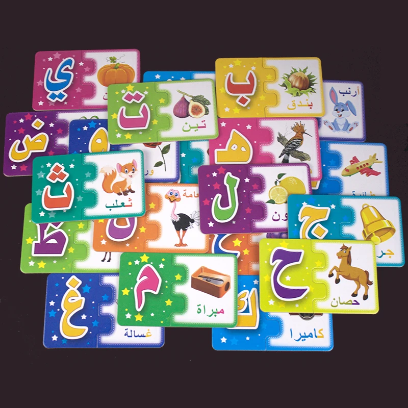 Montessori Baby Arabic Letters Words Puzzles Educational Toddler Toys Children's Matching Game 3D Puzzle Board Jigsaw For Kids 2