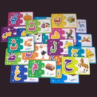Montessori Baby Arabic Letters Words Puzzles Educational Toddler Toys Children's Matching Game 3D Puzzle Board Jigsaw For Kids 2