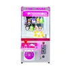 Mini Crane Machine. coin-operated. A full transparent gift machine for children. Specialized in clamping dolls and toys. 1