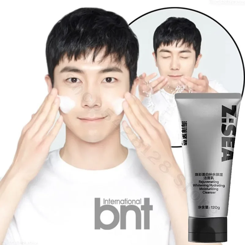 Zsea Facial Cleanser Men's Deep Cleansing Oil Control Cleanser Moisturizing Cleansing Shrink Pores Facial Cleanser Skin Care 3