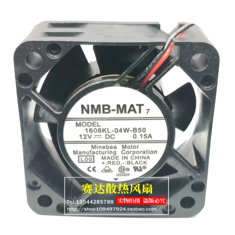 

Оригинальный 1608KL-04W-B50 12V 0.15A 4020 вентилятор с двойным шаром