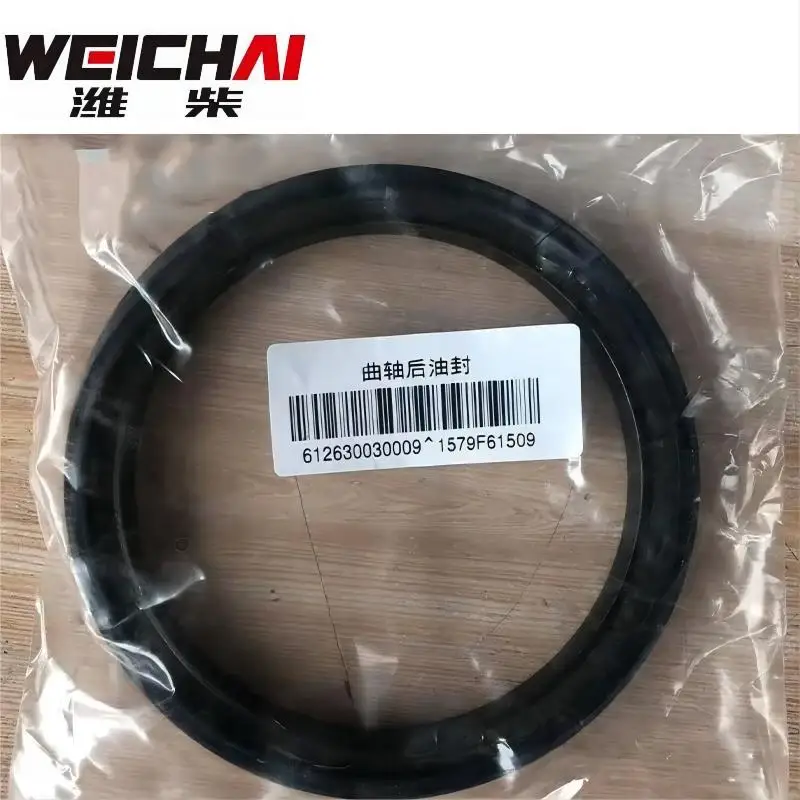 WEICHAI 엔진 부품 크랭크 샤프트 리어 오일 도장 612630030009, WEICHAI WP12 WP13 부품, 오리지널 품질