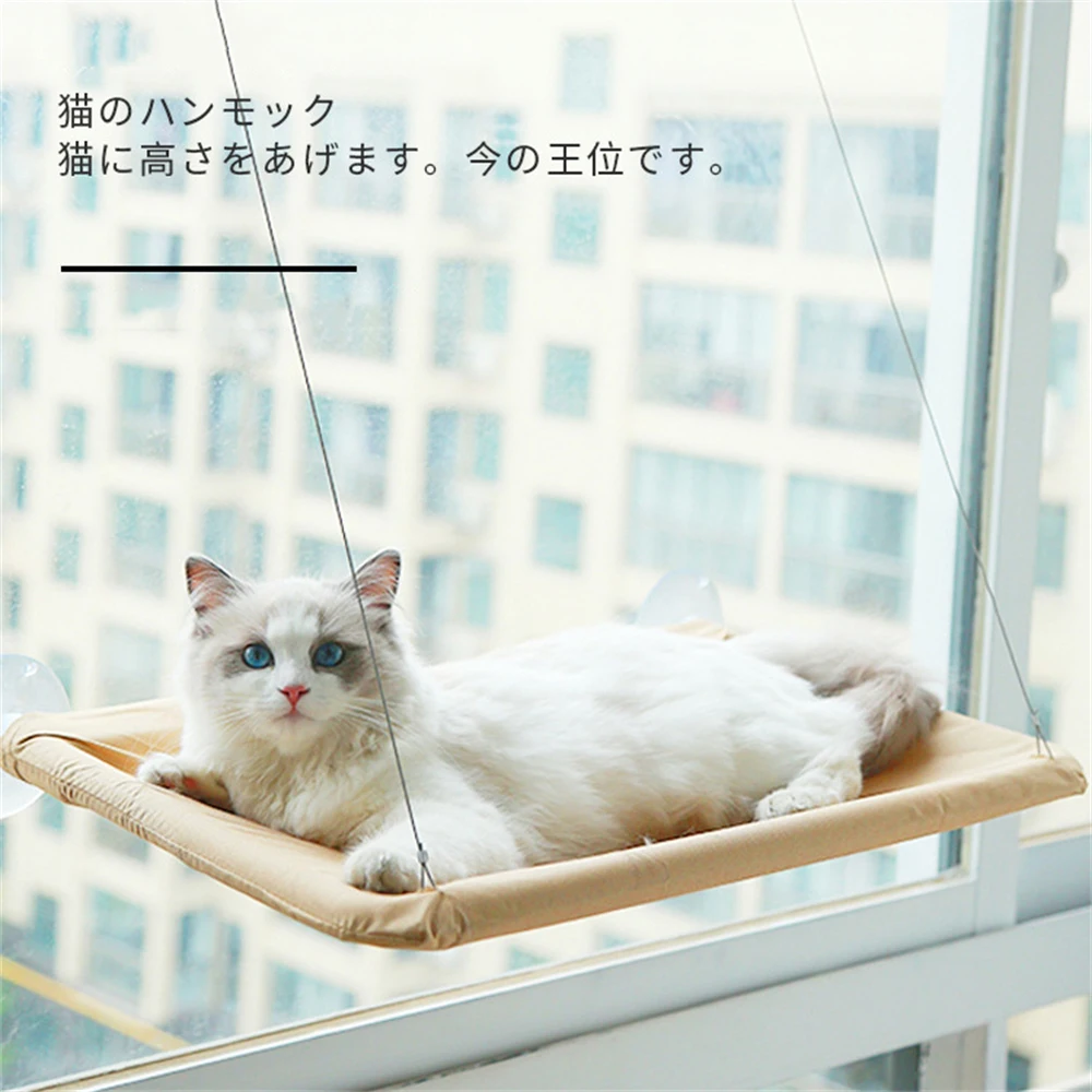 

Pet Cat Hammock Hanging Bearing 20kg Comfortable Cat Sunny Window Cat Bed Kitten Climbing Frame Suction Cup Pet Nest Accessories