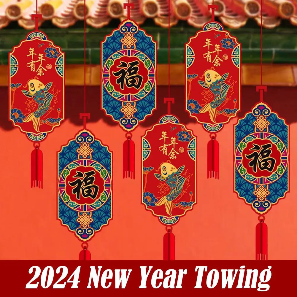 

Новогодние подвесные украшения, украшения для китайского праздника Весны, для свадьбы, стандартное подвесное украшение, декор для комнаты L4s1