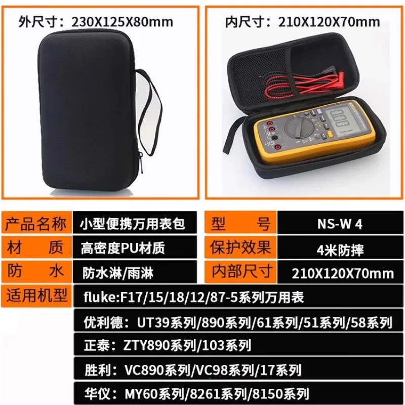 

High grade multimeter package, instrument package, universal portable instrument kit, portable tool kit