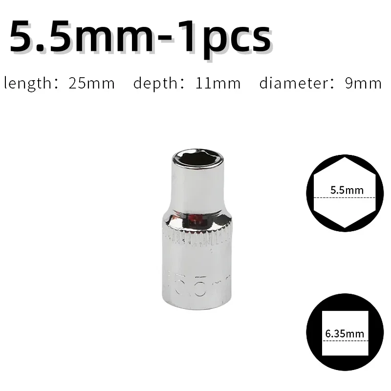 5.5mm-1pcs