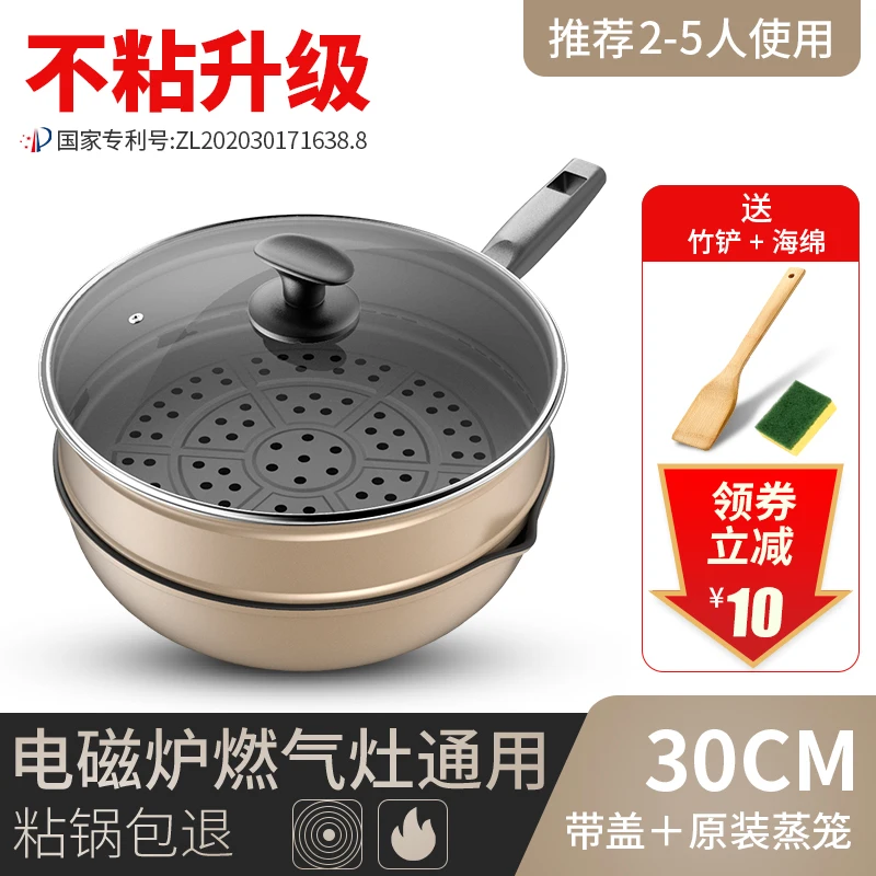 thumbnail image 1 of Sartén antiadherente con forma de panal, wok de fondo plano para cocina de inducción, sartén a gas, sartén con tapa, utensilios de cocina BN50WP, 1 of 5