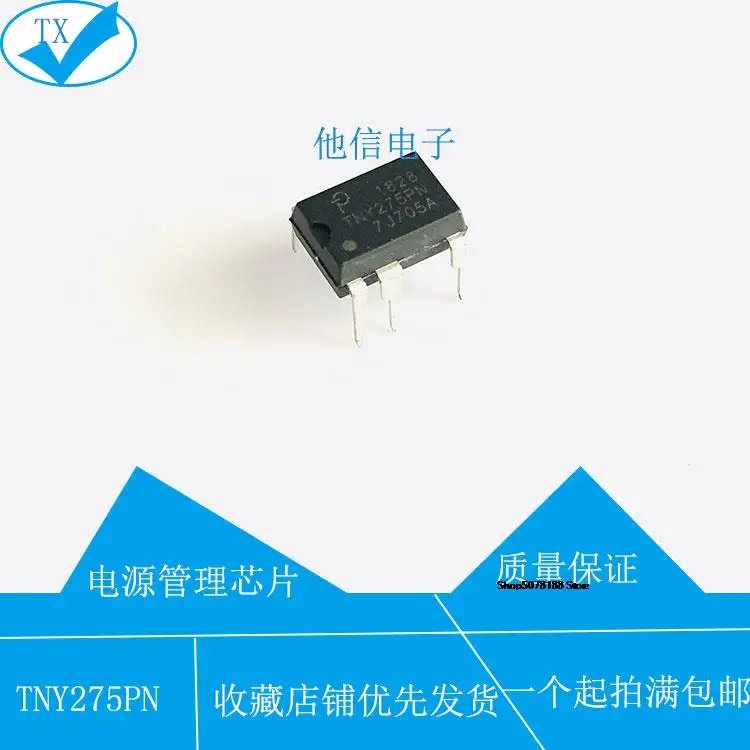 

10pieces TNY275PN TNY275 DIP-7