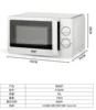 Microwave oven 2