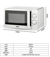 Microwave oven 2
