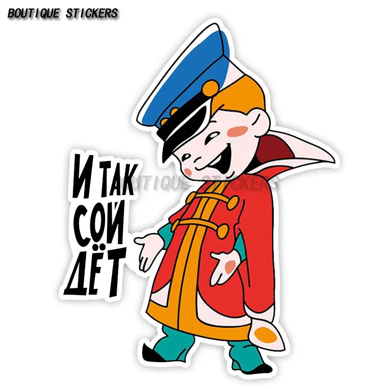 

И так сойдет! Car sticker waterproof PVC decal car motorcycle trunk laptop wall decoration accessories Cover scratches