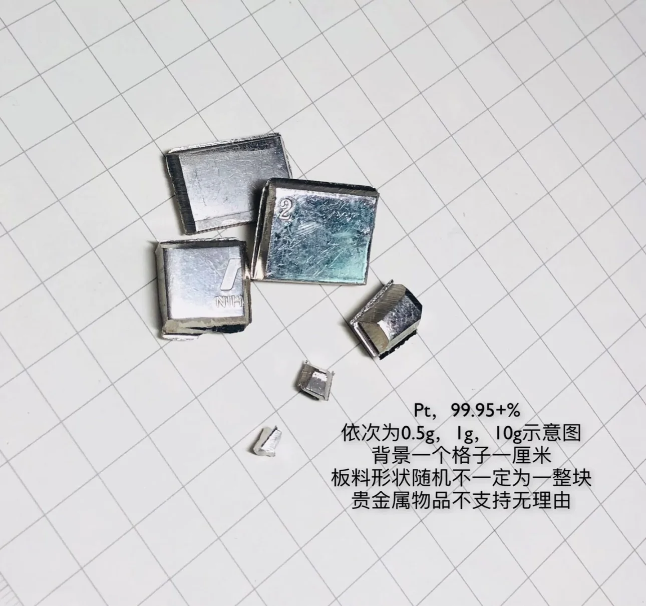 

【 Platinum raw material 】 High purity platinum raw material Pt9995+