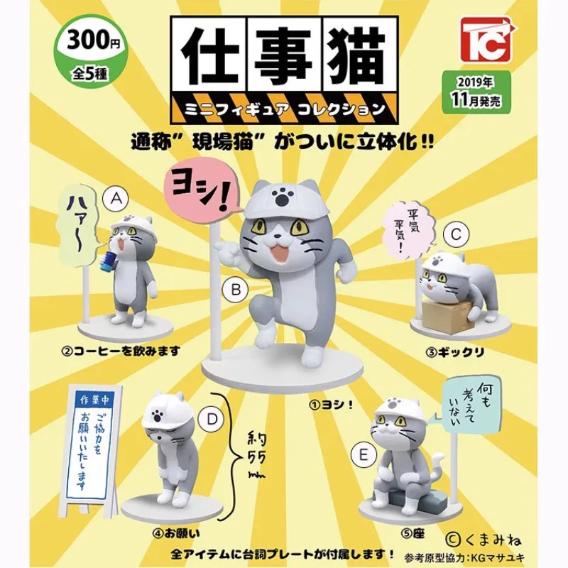

Original Gashapon figure anime Cute japan build cat action figurine Kawaii Gacha Capsule Toys kids gift
