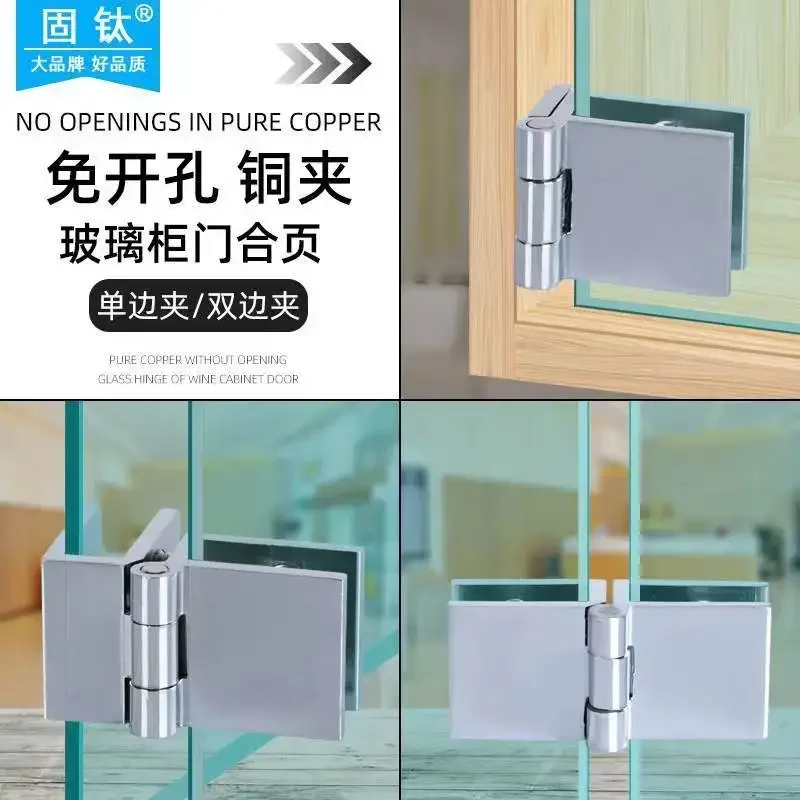 4pcs for 5-8mm Thickness Glass Door Hinge Zinc Alloy Glass Clamp 0 Degree Cupboard Showcase Cabinet Door Hinge
