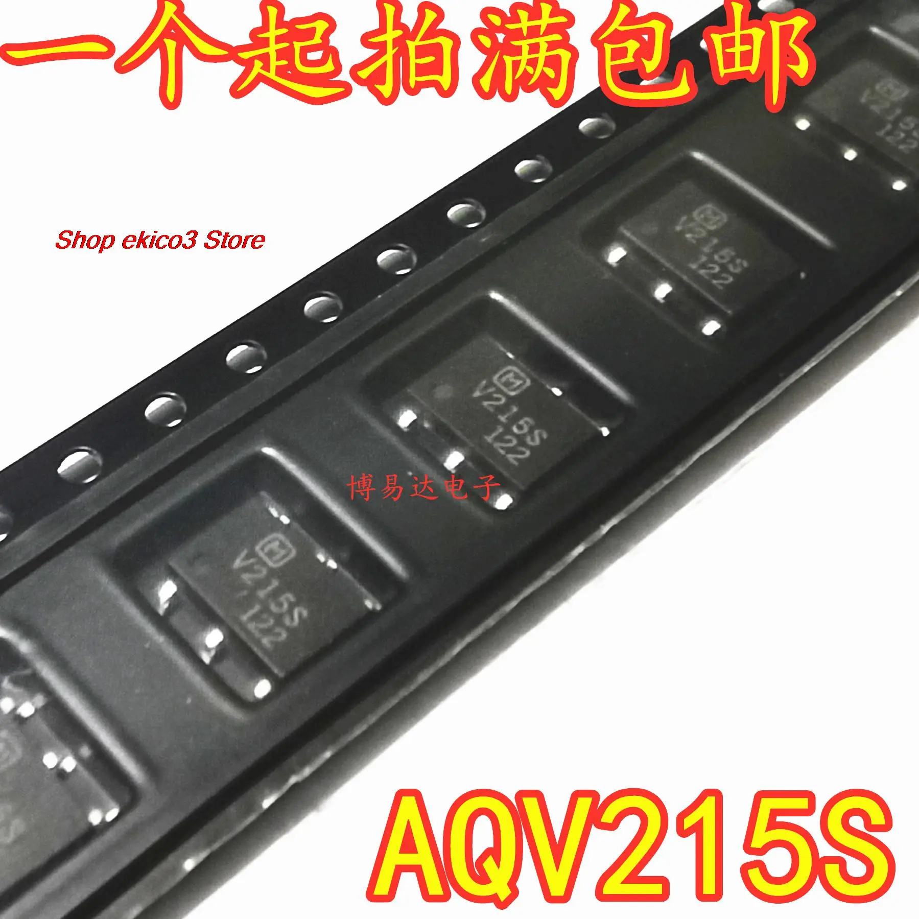 

Оригинальный сток AQV215S V215S SOP5