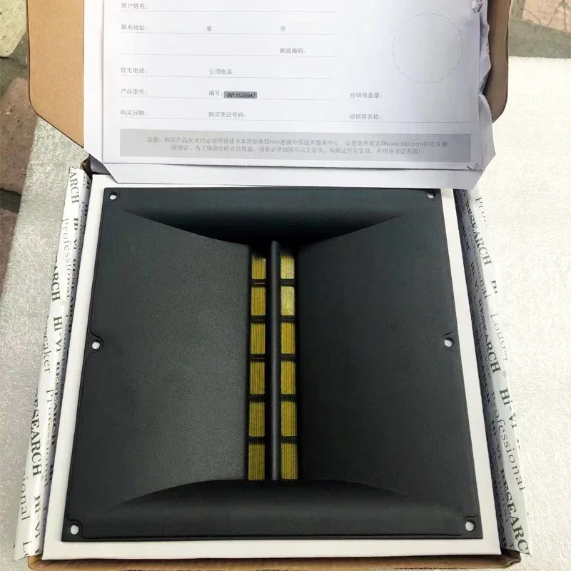 60W 94dB Ribbon Isodynamic Tweeter Professional Premium HiFi Speaker DIY Unit Home Theater Driver Neodymium AMT Planar Speaker