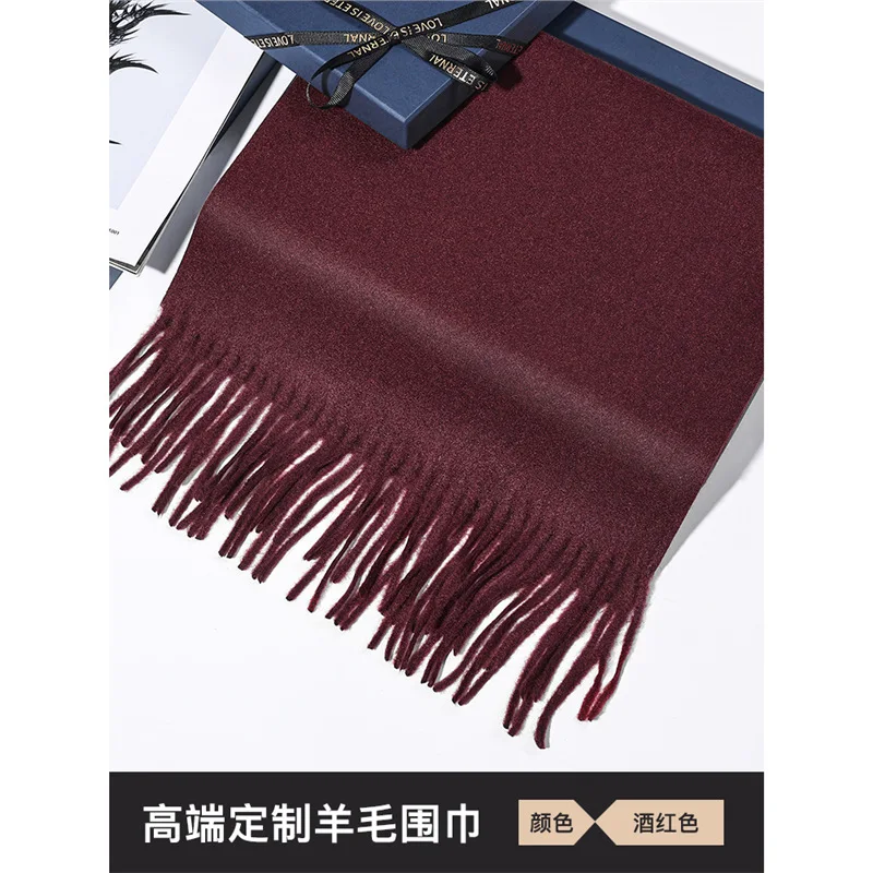 [High-end customization] wine red