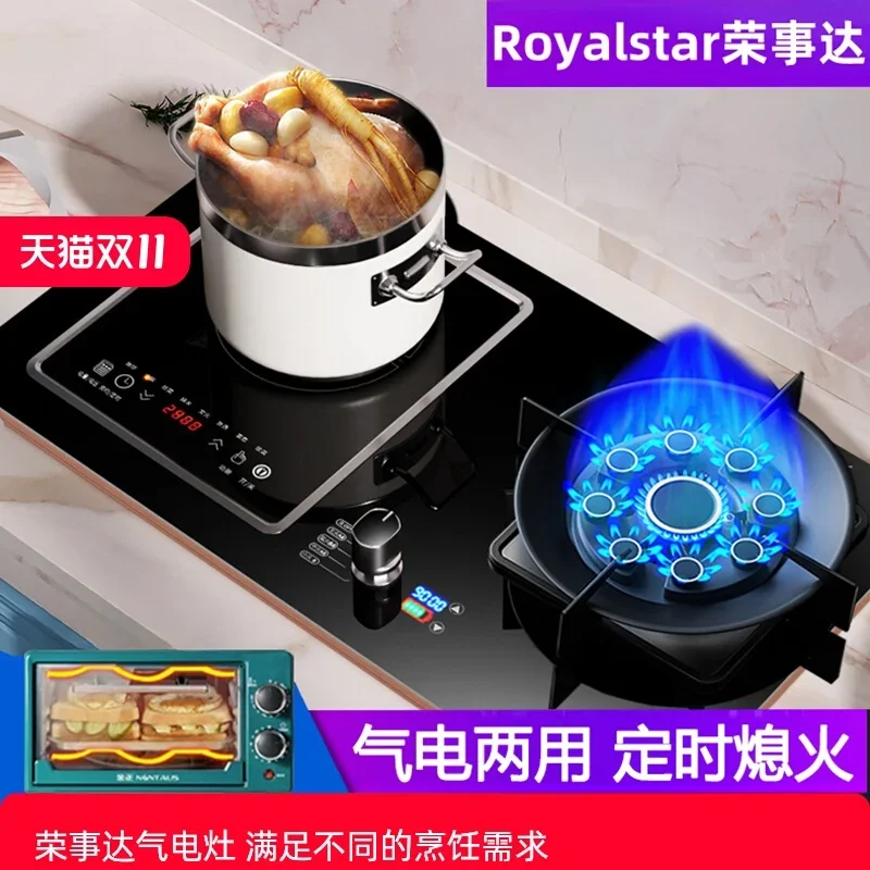 New Gas Stove Kitchen Glass Top Combination Chinese Kitchen Gas Stove Household Electrical