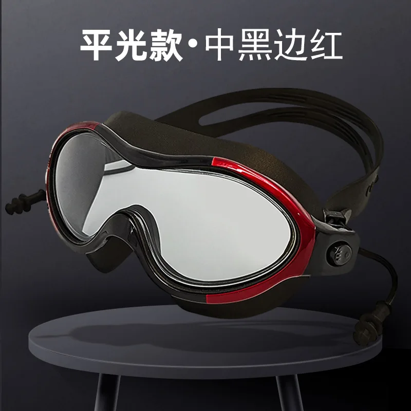 

HD Waterproof Antifogging Swimming Goggles Large Frame Electroplated Swimming Goggles Adult Earplug Silicone Swimming Goggles
