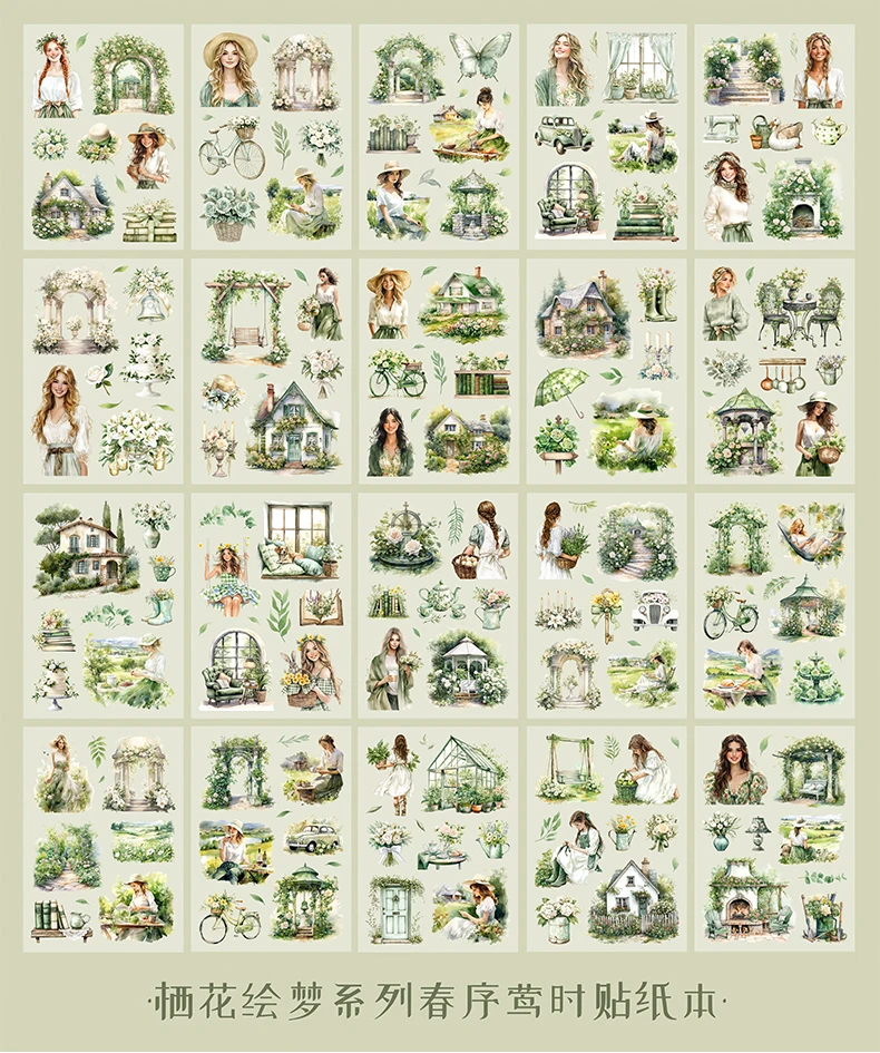 20/80pcs Kawaii Die cut PET Sticker Creative Landscape Character Handbook DIY Scrapbooking Material Aesthetic Stationery Sticker